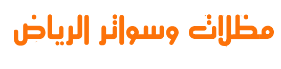 مظلات وسواتر ابو سلطان  – تركيب مظلات سيارات-ساندوتش بانل الرياض